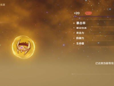 ​ 【交流】我承认阁下的深渊有些恶心游戏攻略_手游下载