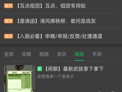 新活动有没有还没开卡的游戏攻略_手游下载