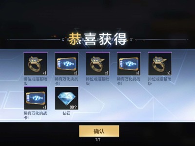 【闲聊】扯淡戒指爆率调高了吗？游戏攻略_手游下载