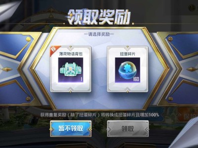 【游戏兼职】新地图上线攻略游戏攻略_手游下载