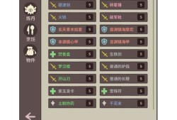 【手游推荐】伏魔人偶：转生模拟器(锁定大量财富，大量分配点)游戏攻略_手游下载