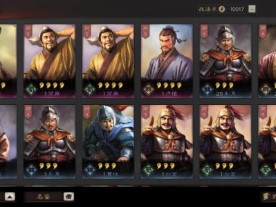 三国志战略版灵犀官网，三国志战略版灵犀官网客服