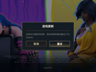 大佬们 这是啥情况游戏攻略_手游下载