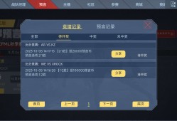 【闲聊】梭哈了兄弟们游戏攻略_手游下载