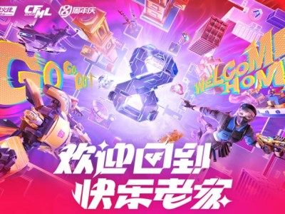 【资讯】1式即将返场？新春重磅福利即将揭晓！游戏攻略_手游下载