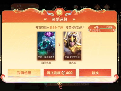 这是啥爆率游戏攻略_手游下载
