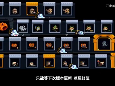 关于元气骑士不打不相识左边的成就是什么的信息