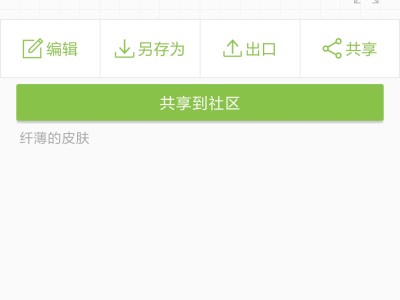【资源】元歌皮肤。游戏攻略_手游下载