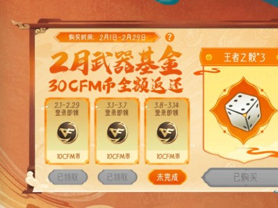 【资讯】USP﹣嘉年华柯基测评来袭，心动起点宝   转载游戏攻略_手游下载