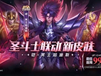 【资讯】一夜之间，铠冥王哈迪斯销量登顶，只因上架就绝版，买到就是游戏攻略_手游下载