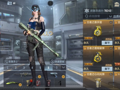 【闲聊】有没有一起组队打烛九阴啊 可以丢枪游戏攻略_手游下载