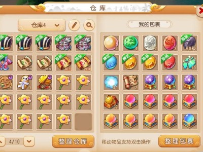 九阴真经手游哪个门派适合平民，九阴真经手游哪个门派适合平民玩