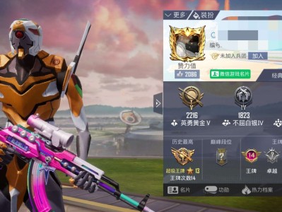 【交流】大家看看1800值不值游戏攻略_手游下载