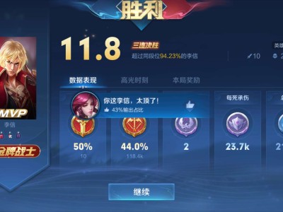 【交流】真不错啊游戏攻略_手游下载