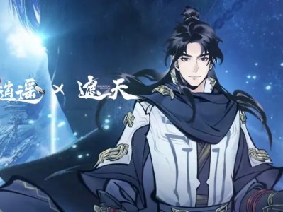 关于一念逍遥密令2022年3月的信息