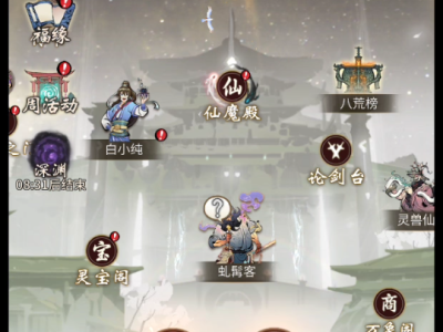 一念逍遥怎么双修(一念逍遥双修最佳搭配)