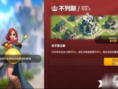 万国觉醒攻略完整版(万国觉醒攻略完整版下载)