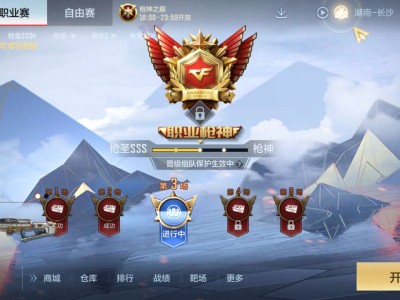 【闲聊】还有多少60帧还在打的游戏攻略_手游下载