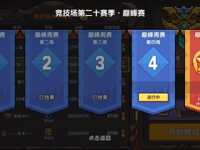 2021年我的勇者兑换码(2021我的勇者兑换码3月)