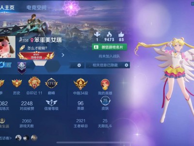 【王者女神实习贴】你的宝宝已到货 发送宝宝两字取件游戏攻略_手游下载