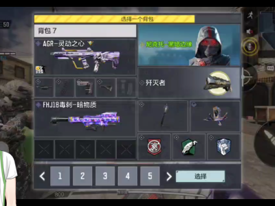 使命召唤手游少女前线联动合成表，使命召唤手游少女前线联动公式mg