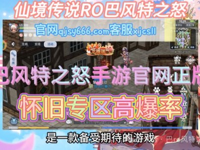 仙境传说2021最强职业_仙境传说2021最强职业选择