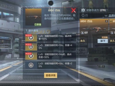 大佬们帮我看看有必要觉醒么游戏攻略_手游下载
