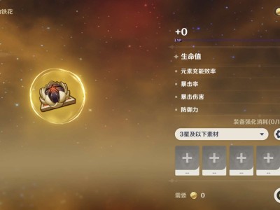 【交流】双爆游戏攻略_手游下载
