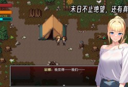 【手游推荐】瘟疫求生游戏攻略_手游下载