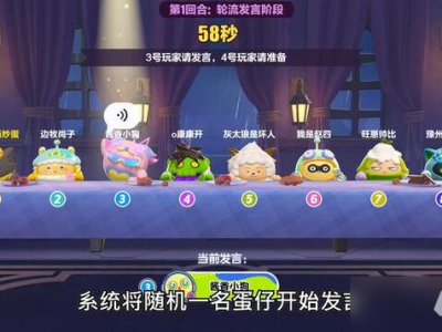 蛋仔派对官方服下载九游，蛋仔派对官方手游正版下载