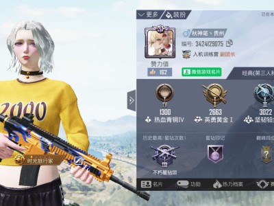 【闲聊】我好菜😓游戏攻略_手游下载