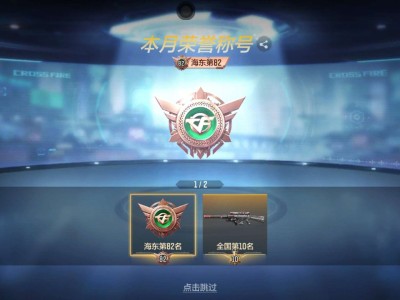 【闲聊】有没有小哥哥游戏攻略_手游下载