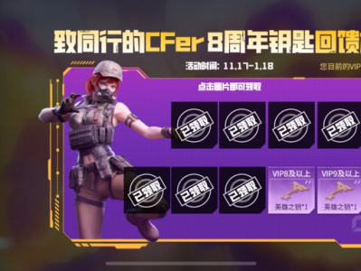 钻石呢 老登游戏攻略_手游下载