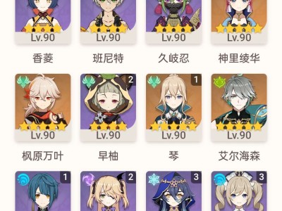 【交流】我该抽公子还是夜兰游戏攻略_手游下载
