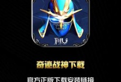 奇迹战神手游，奇迹战神手游官网