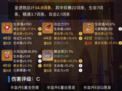 来看看楼主的平民胡桃游戏攻略_手游下载