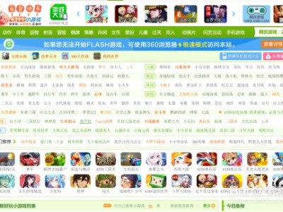 4399在线游戏，4399在线游戏立即玩小游戏