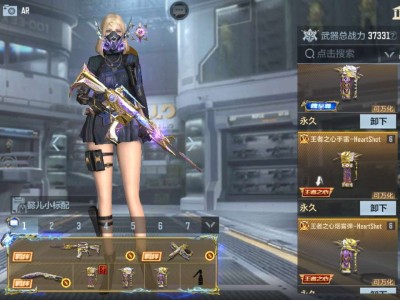 【闲聊】王者之？游戏攻略_手游下载
