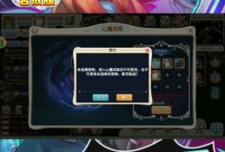 魔力宝贝怀旧服内心怎么去(魔力宝贝怀旧20级去内心哪里升级)