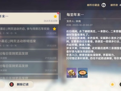 【交流】钟离生日快乐游戏攻略_手游下载