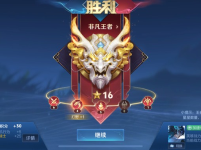 有没有v区高手游戏攻略_手游下载