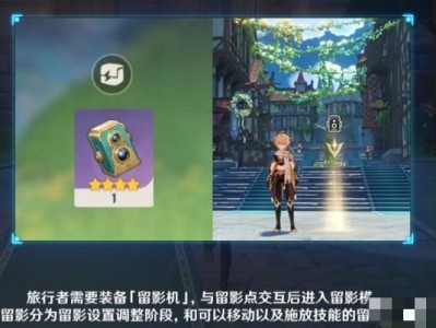 【攻略分享】《原神》风花任务留影第二阶段玩法攻略 风物留影其二怎游戏攻略_手游下载