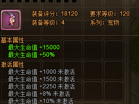 仙境物语放置版官网，仙境物语放置版最强阵容