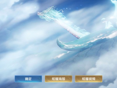 【王者女神】今天是好人，明天不一定游戏攻略_手游下载