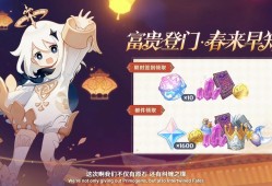 包含原神3.0-3.5复刻角色的词条