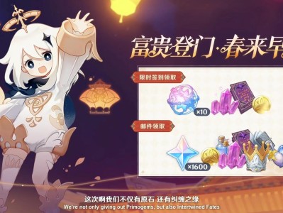 包含原神3.0-3.5复刻角色的词条
