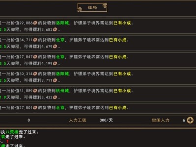 【游戏推荐】   我来自江湖   内置菜单游戏攻略_手游下载