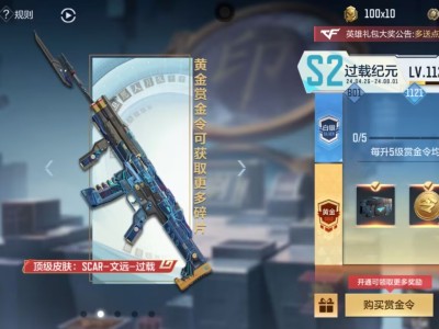 【闲聊】惊现大黑号！1100多级文远皮肤还没出？游戏攻略_手游下载