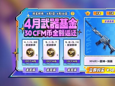 买雷神漫画皮肤游戏攻略_手游下载