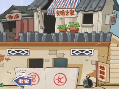 【手游推荐】我的养家日记 V1.1游戏攻略_手游下载